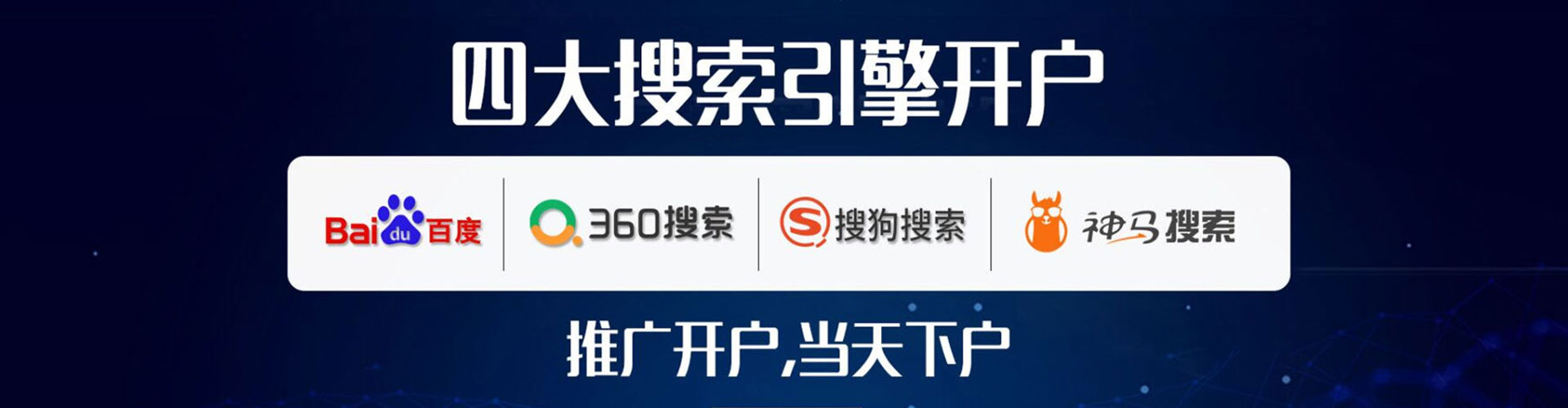 黄陂百度竞价运营
